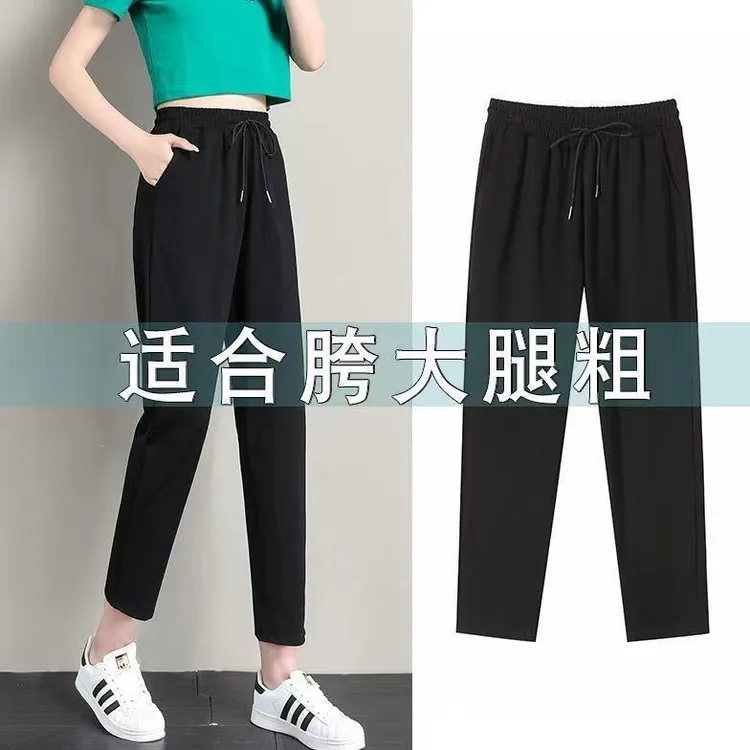 女士速干休闲运动裤夏季薄款修身小脚哈伦裤新款防蚊休闲高腰长裤