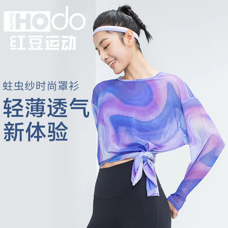 【主播专属】红豆运动t恤夏瑜伽宽松轻薄透气圆领长袖扎染网纱罩衫