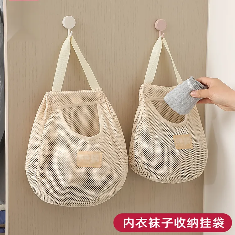 内衣袜子收纳挂袋透气家用挂衣柜墙挂式收纳网袋门后杂物收纳袋子