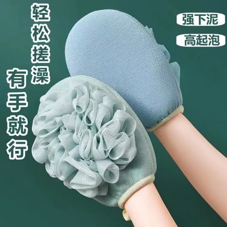 洗澡巾搓澡巾浴花二合一女士专用沐浴球双面澡巾手套搓背洗澡神器