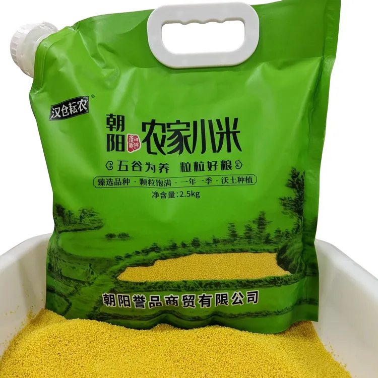 【粉丝福利】东北农家小米5斤黄小米粗粮颗粒饱满