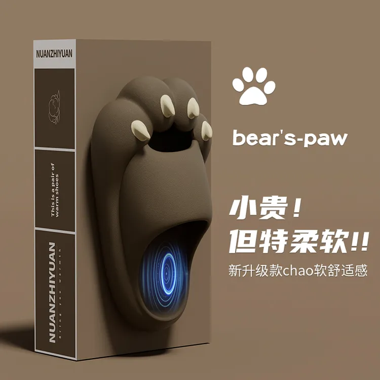 可爱熊爪猫爪搞怪凉拖鞋女夏季网红软底少女包头情侣厚底EVA拖鞋