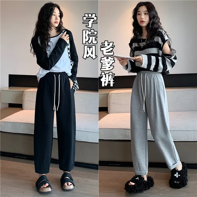 卷边老爹裤女秋季新款高腰大码显瘦抽绳米妮哈伦小个子萝卜九分裤