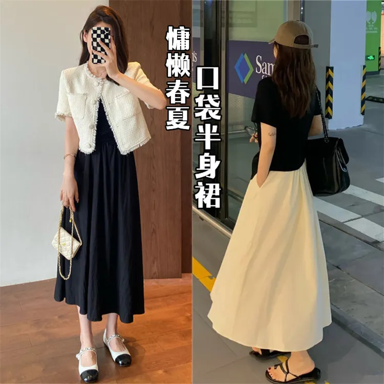 【铁粉专属】山本裙半身裙女春夏垂感高腰显瘦褶皱休闲伞裙过膝裙