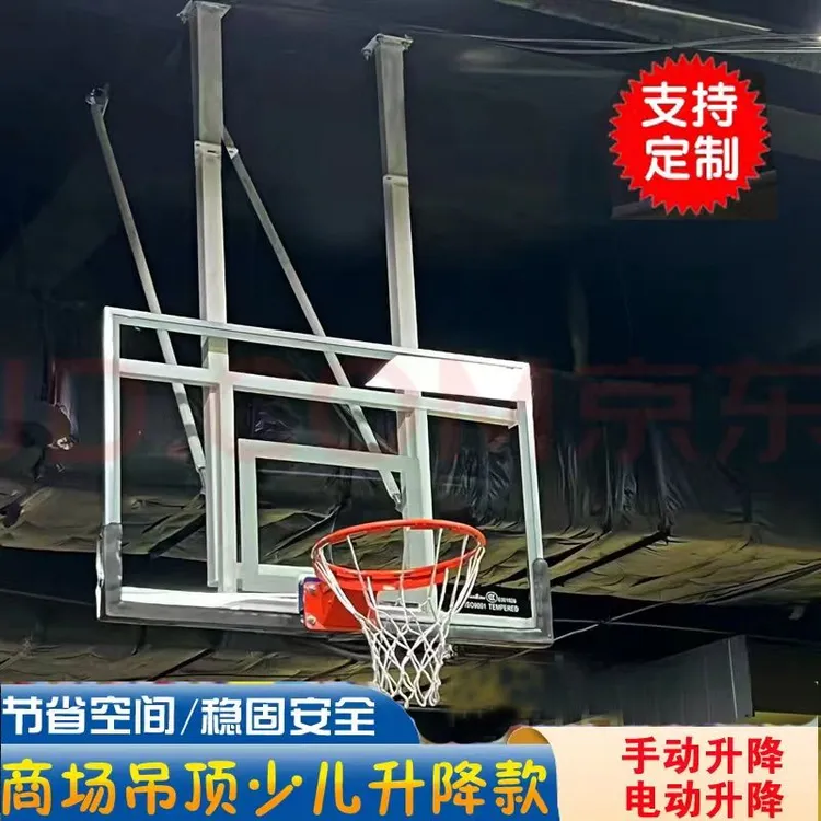 室内成人儿童悬挂篮球架电动升降吊顶篮球架定制投篮篮球可升降