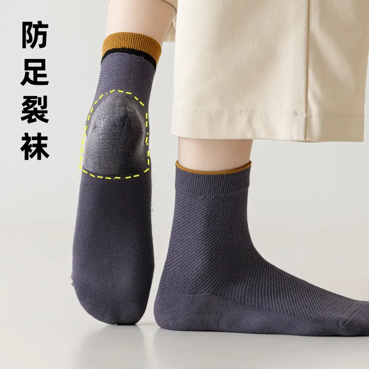 硅胶防裂袜女袜男士防干裂袜子中筒硅胶防裂脚后跟的袜子