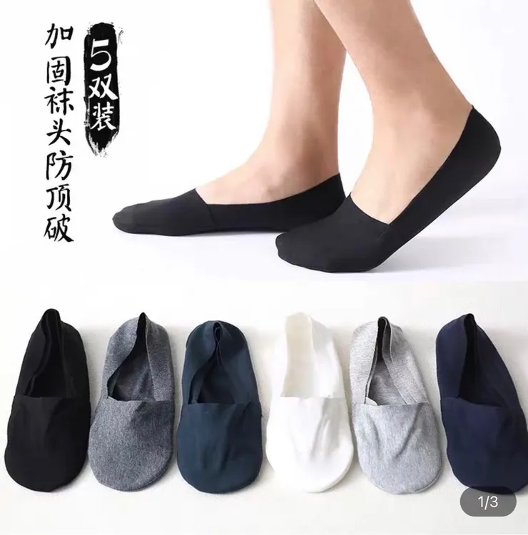 男士薄款船袜 透气吸汗硅胶不易掉跟袜子脚尖防顶破男袜
