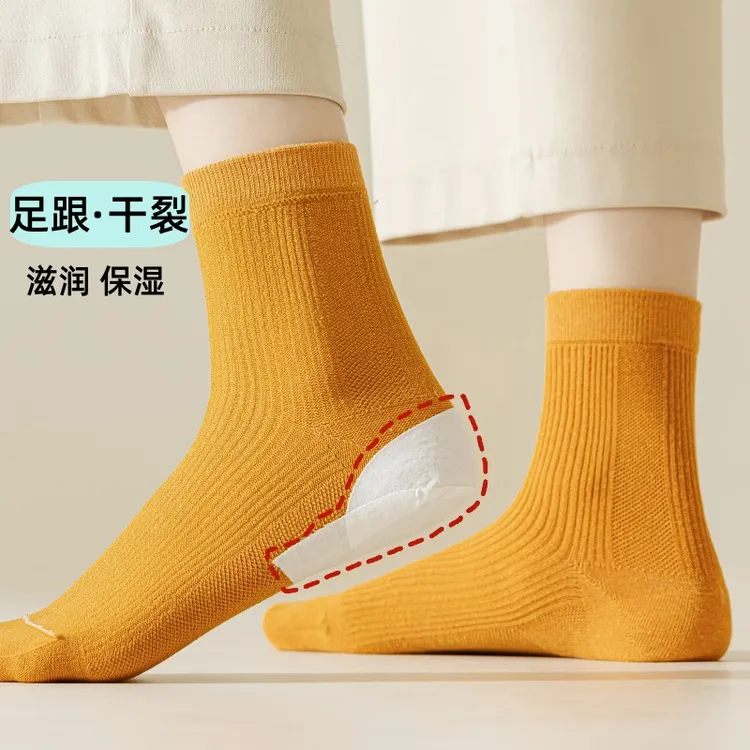竖条防干裂袜 中腰男士防裂脚袜子足跟脚干脚裂袜子防裂女袜
