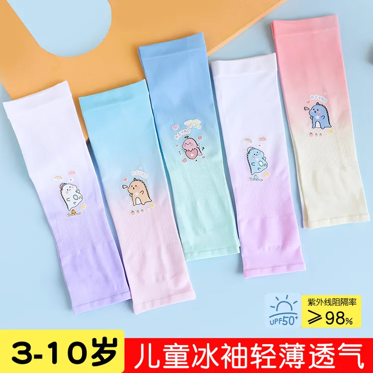 夏季儿童防晒冰袖防紫外线男童女冰丝护袖户外防晒遮阳小女孩袖套