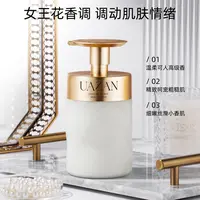 UAZAN优赞真我蕴能盈润香体乳