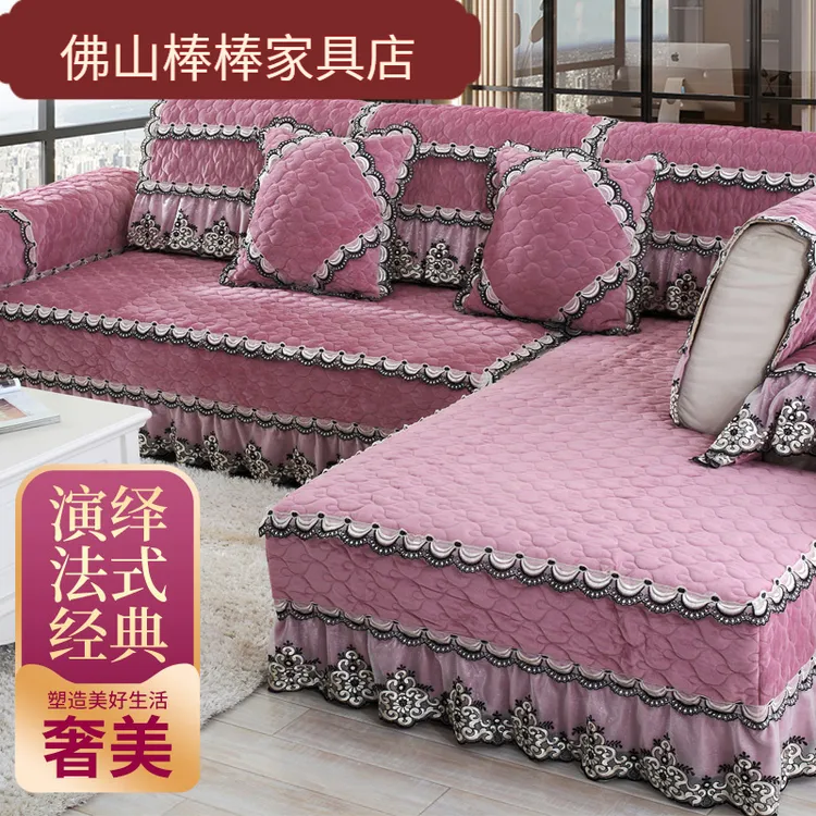 沙发垫冬季毛绒布艺欧式防滑四季通用简约现代沙发套罩全盖坐垫子