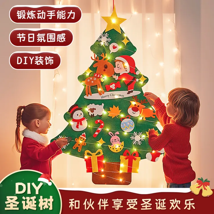2023年新款圣诞树毛毡圣诞节装饰氛围布置儿童益智DIY手工灯挂件