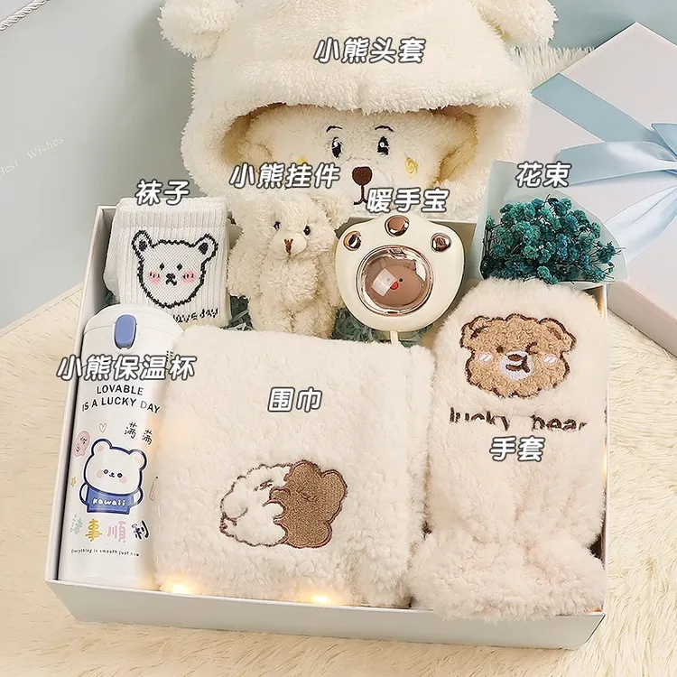 生日礼物送女生围巾女朋友实用暖手宝创意走心入冬四件套保暖礼盒