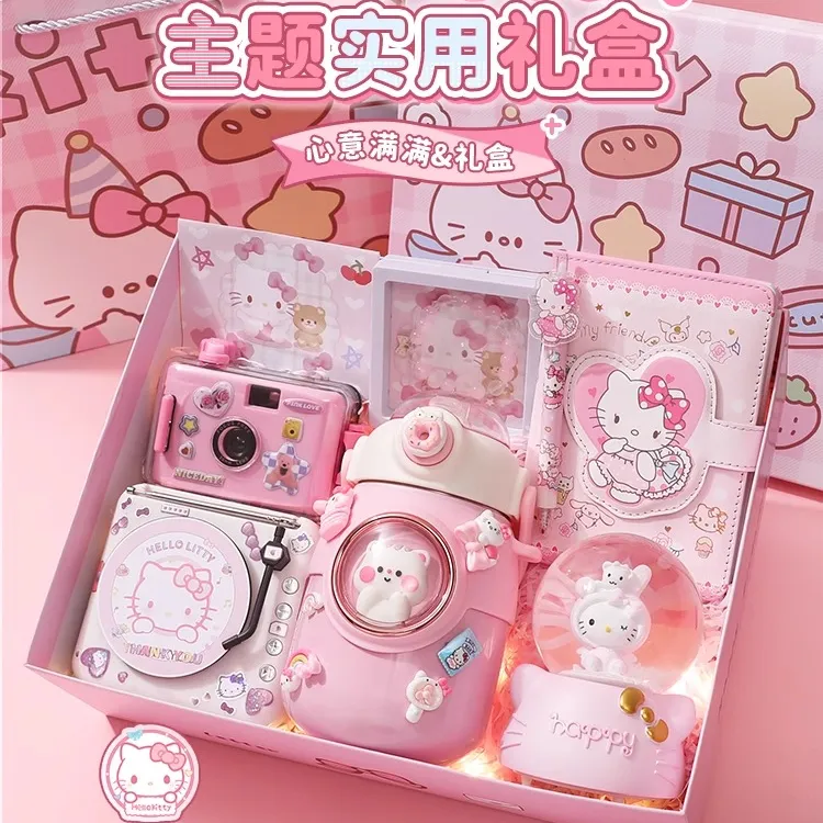 生日礼物送女生女孩子6-12岁儿童hellokitty幼儿园玩具礼盒伴手礼