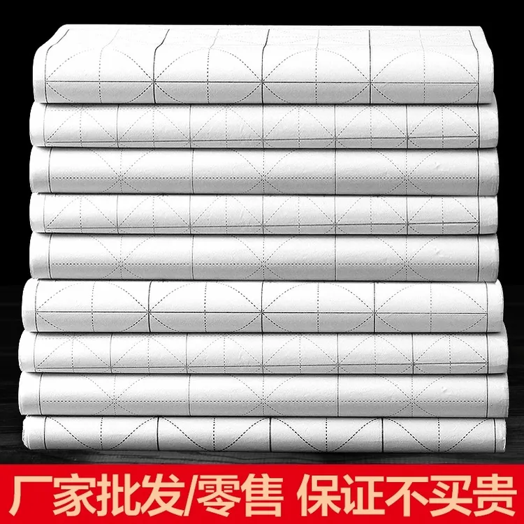 米字格宣纸书法专用纸练字写毛笔字纸初学者学生用加厚半生半熟