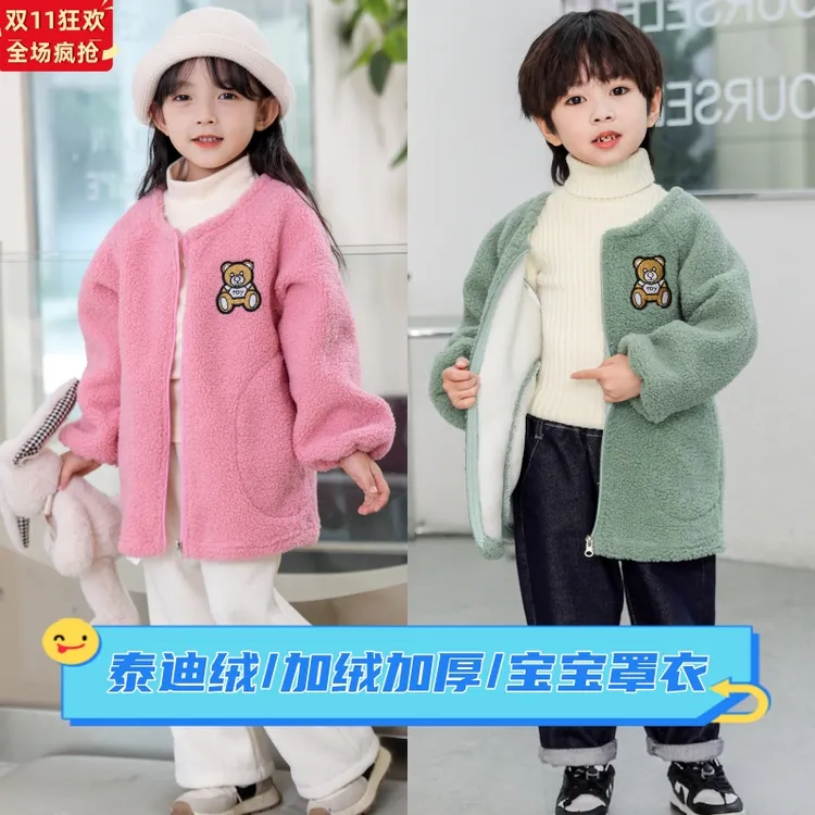 秋冬宝宝罩衣外穿洋气加绒外套男女童泰迪绒吃饭防脏围裙画画护衣