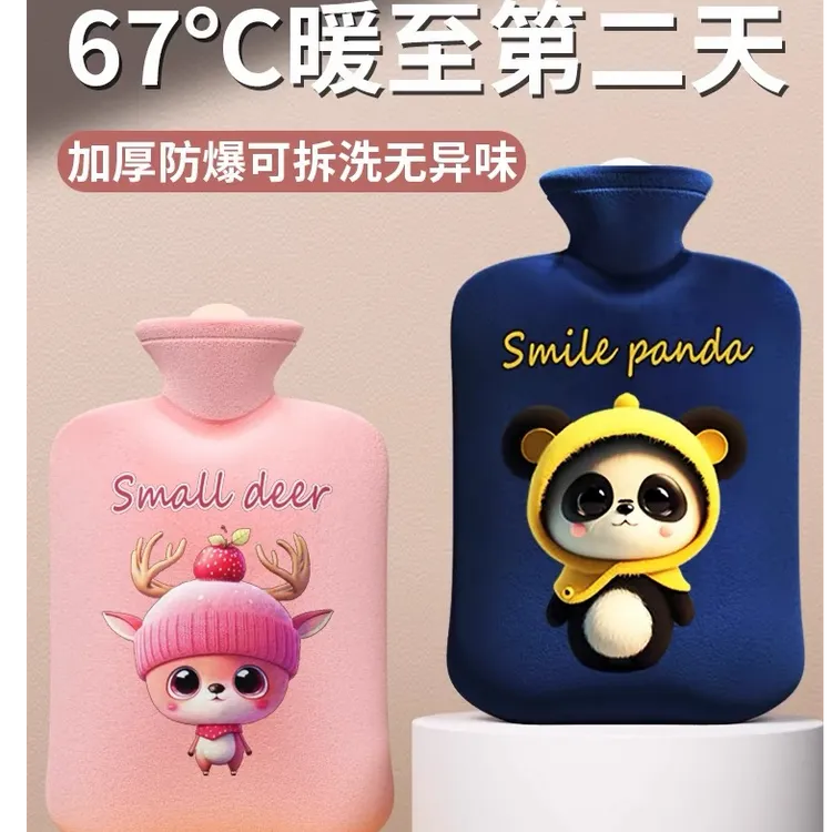 卡通可爱可注水热水袋 加厚防爆暖手暖脚 被窝专用暖水袋