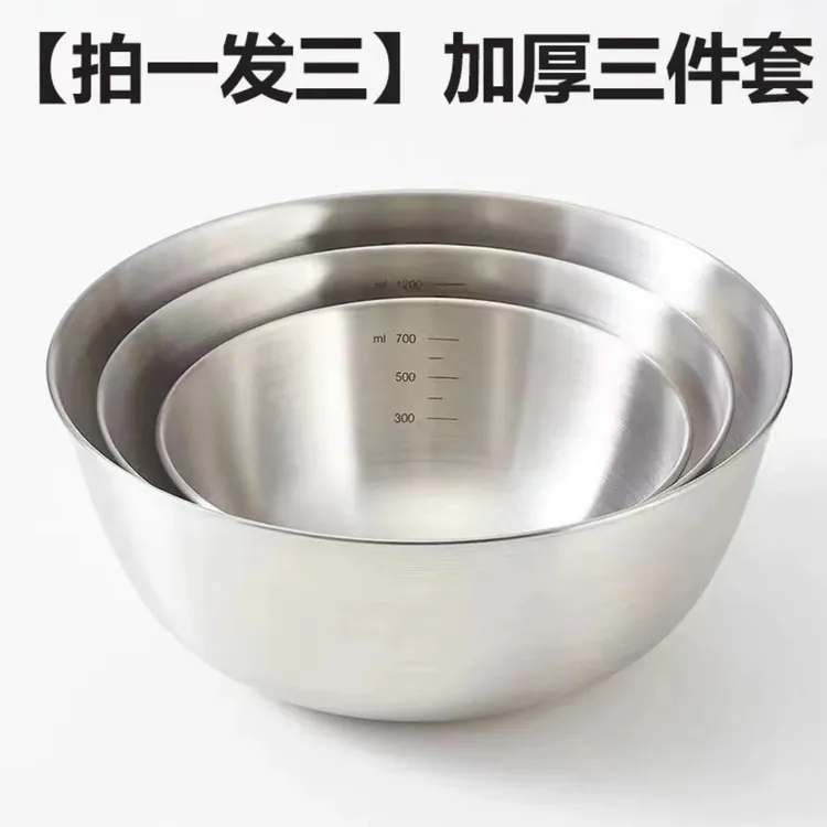 【拍一发三】ins拉丝不锈钢沙拉碗家用碗凉拌碗水果盆多功能三件套
