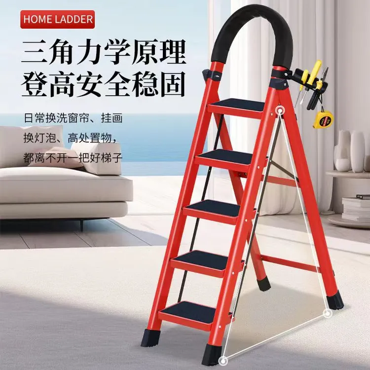 五步梯碳钢踏板升降单侧折叠梯家用室内登高楼梯折叠梯收纳楼梯