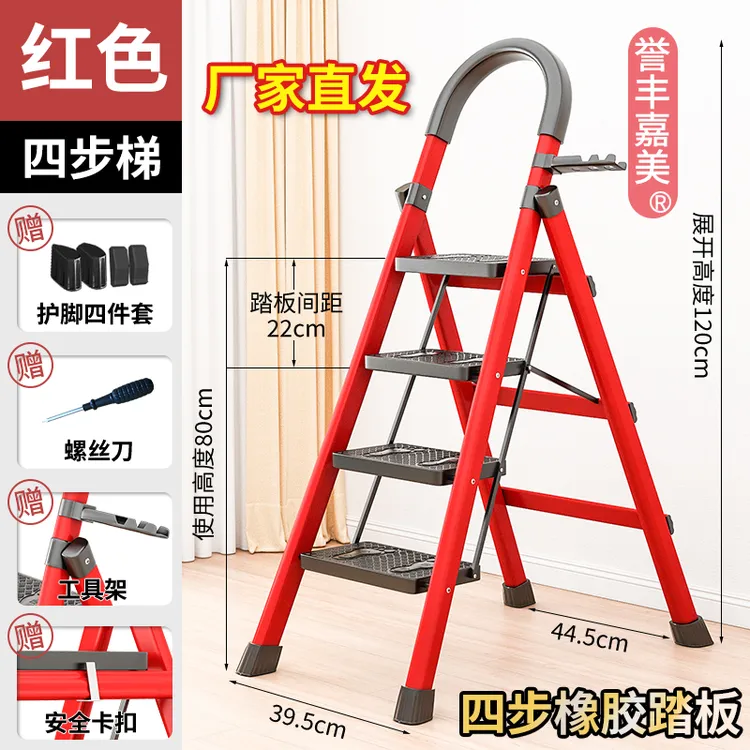 【粉丝福利】楼梯家用可折叠登高轻便居家外步梯携带方便室内登高梯