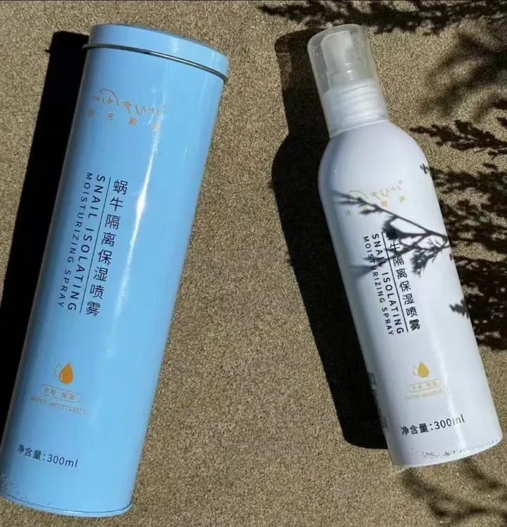 【阿吉朗萨品牌】蜗牛隔离保湿喷雾