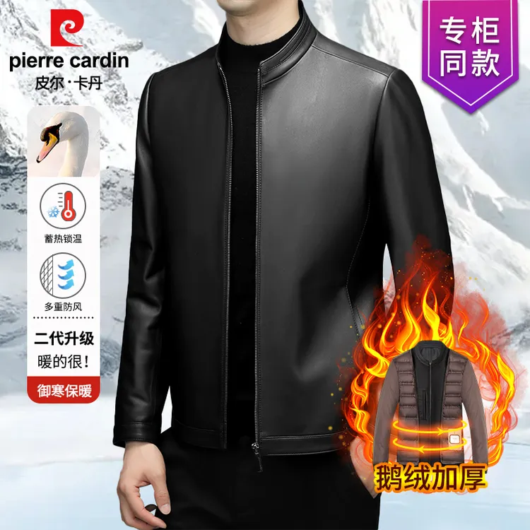 【头层绵羊皮】冬季男士可拆卸内胆皮尔卡丹高档真皮皮夹克PY33519