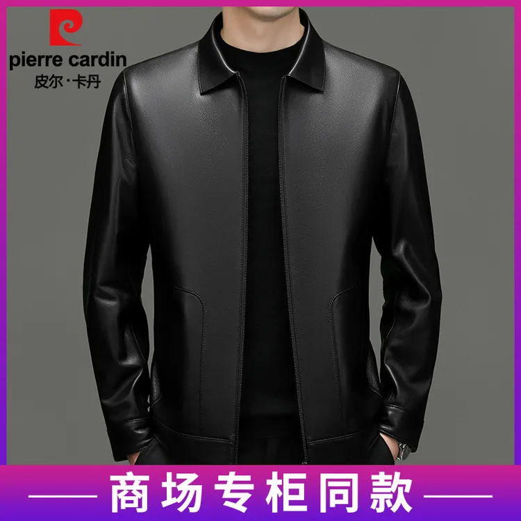 皮尔卡丹轻奢绵羊皮男士中年翻领商务真皮茄克秋季休闲高档外套