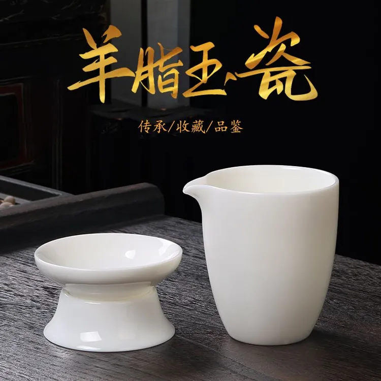 茶漏茶滤羊脂玉白瓷茶叶过滤泡茶陶瓷纯白一体滤茶器三件套茶具