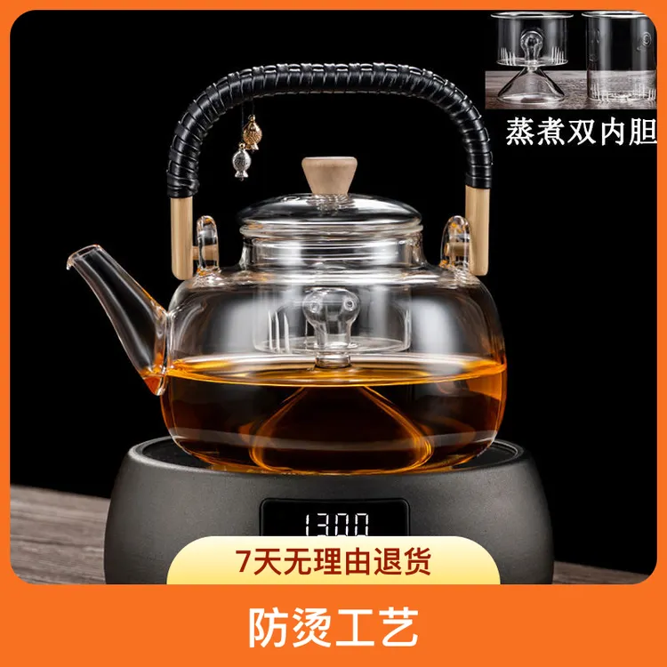百年乐氏•耐高温提梁煮茶壶蒸茶器加厚泡茶养生壶电陶炉防烫工艺