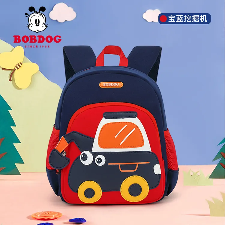 巴布豆高品质挖掘机幼儿园书包男宝宝3-6岁护脊背包幼儿园0-3岁包