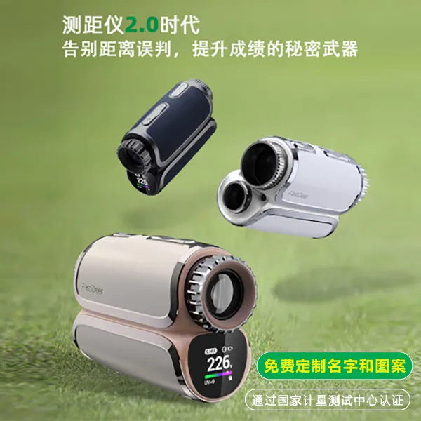 FastDeer鹿飞高尔夫测距仪双彩屏抗污皮革小巧精准测距 定制 触摸