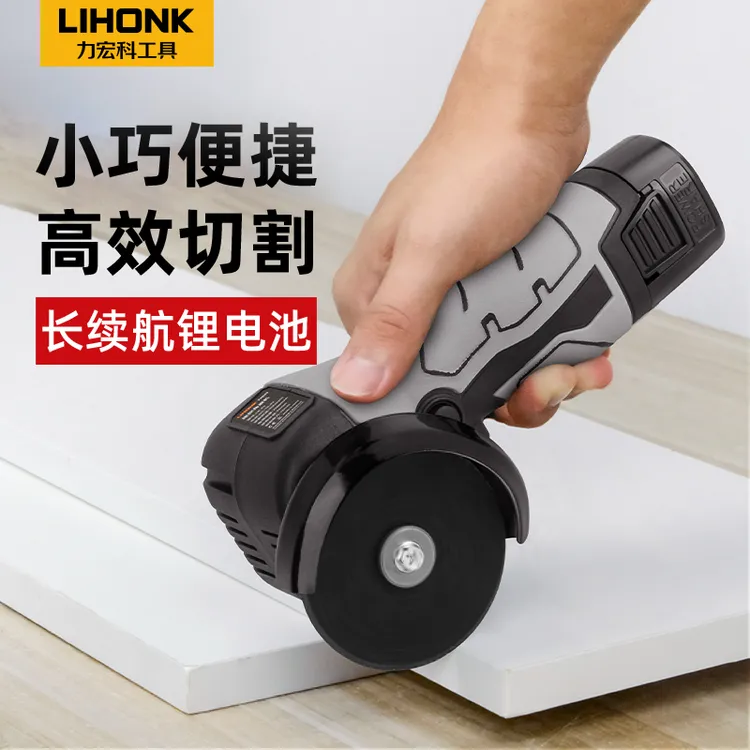 锂电角磨机迷你家用无线砂轮机充电式小型切割机电动清缝机手磨机