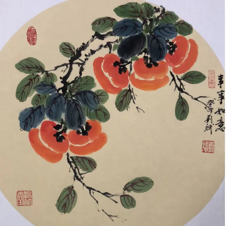 刘斌老师手绘国画卡纸50*50事事如意