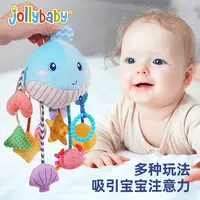 Jollybaby婴儿车摇铃挂件玩具0-12个月拉绳抽抽乐宝宝抓握训练