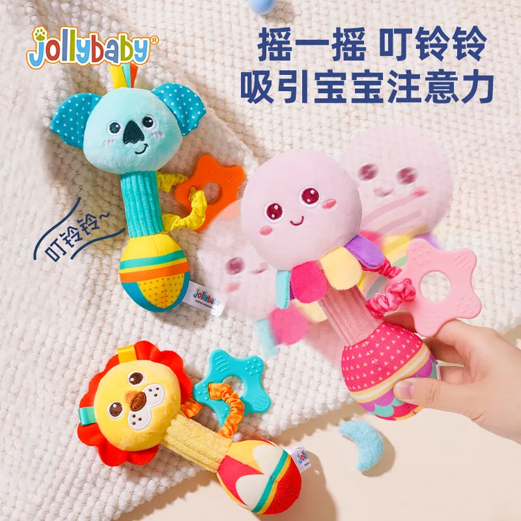 Jollybaby婴儿安抚手摇铃0-3岁宝宝抓握训练牙胶可啃咬安抚玩具