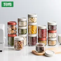 物鸣密封罐玻璃食品级透明五谷杂粮干货防潮收纳盒香料蜂蜜储物罐