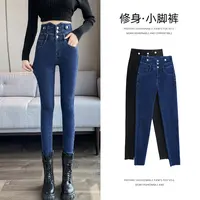 【断码特价】高个子女生高腰显瘦小脚裤裤春秋款加长版弹力牛仔裤