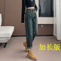 高个子加长版哈伦牛仔裤女春秋新款梨形身材宽松萝卜老爹爆款裤子