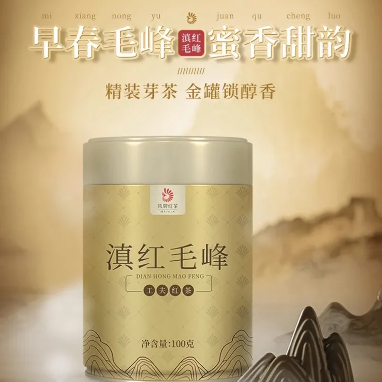 凤牌滇红毛峰红茶100克罐装 还原1939创制滇红经典工艺初始之味