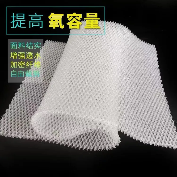 堵水克星培菌生态毯水草鱼缸锦鲤缸纤维型过滤过滤棉防堵水材料棉
