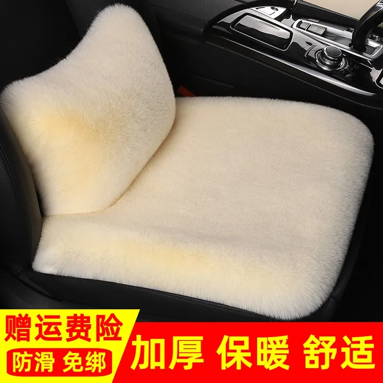 汽车坐垫冬季兔毛绒座椅套半包全包四季通用冬天舒适保暖女神座垫