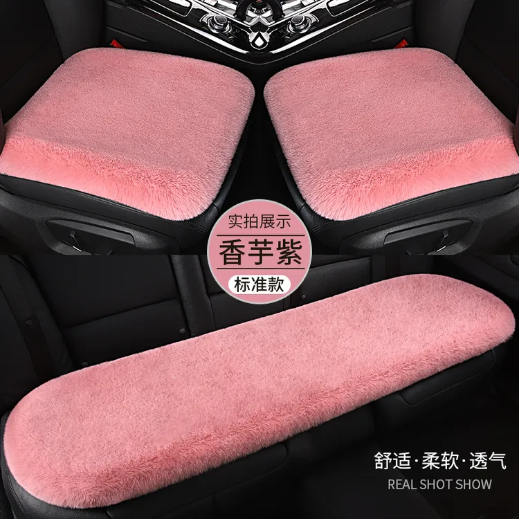 冬季汽车短毛绒坐垫保暖加厚单垫方垫四季通用单片座垫座套座椅套