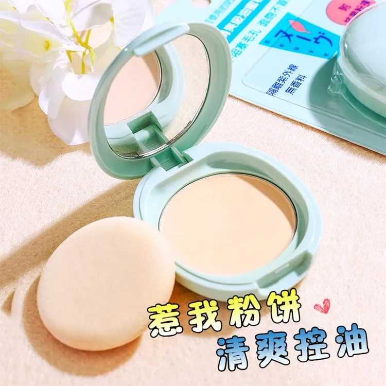（台版）neuve惹我蜜粉饼粉扑学生控油遮瑕专用定妆脸部化妆师