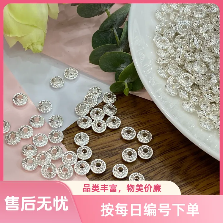 【直播链接】手工diy高保色手串配件