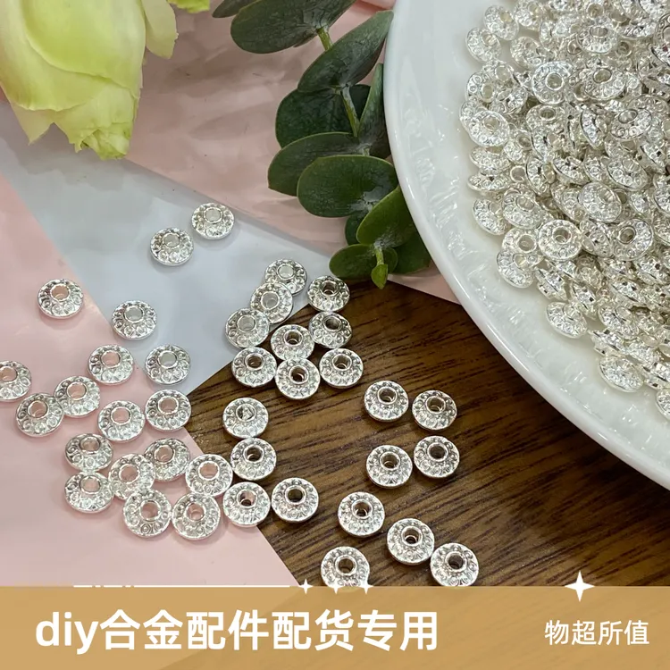 【配货专用】DIY合金配件公斤货自定义链接