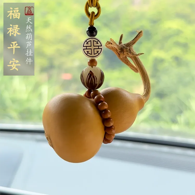 手工编织天然葫芦汽车挂件车内吊饰后视镜新车礼物男士女出入平安