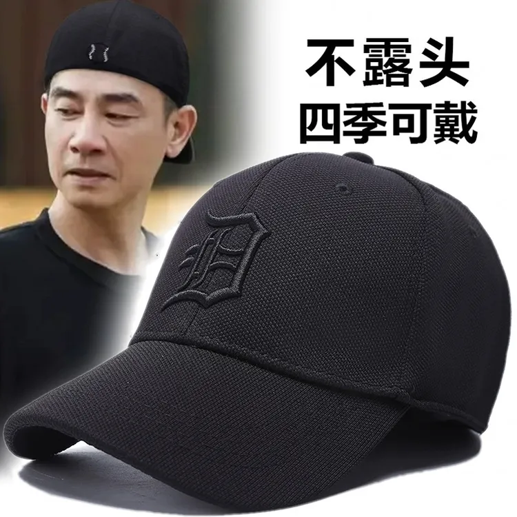 韩版潮高顶后封口帽子男棒球帽时尚显脸小反戴鸭舌帽光头帽子男款