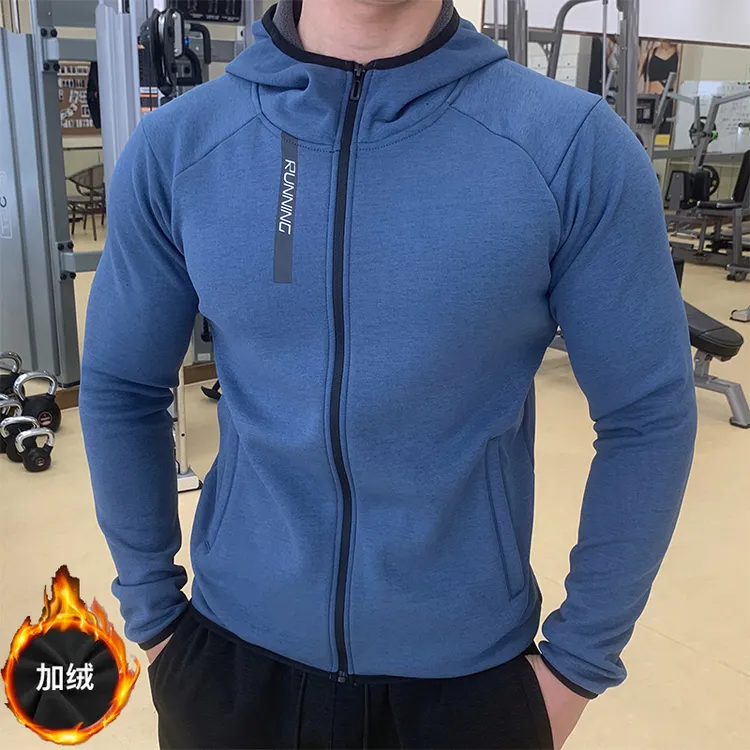 运动连帽外套男加绒保暖修身健身训练服秋冬休闲跑步上衣拉链夹克
