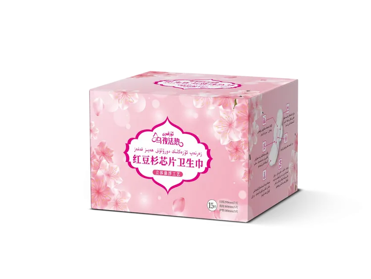 UZFARI ھەيىزقەغەز新疆包邮红豆杉芯片卫生巾