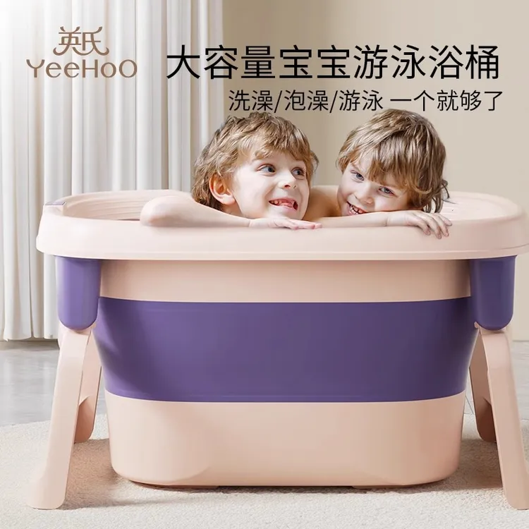 英氏婴儿洗澡盆新生儿童坐躺大号折叠沐浴桶宝宝浴盆婴幼儿可折叠